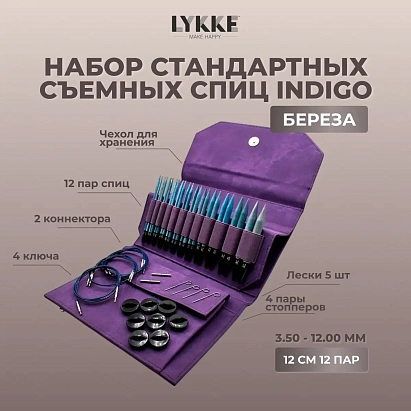LYKKE pointes d’aiguilles interchangeables Indigo – 3,25 mm / 9 cm