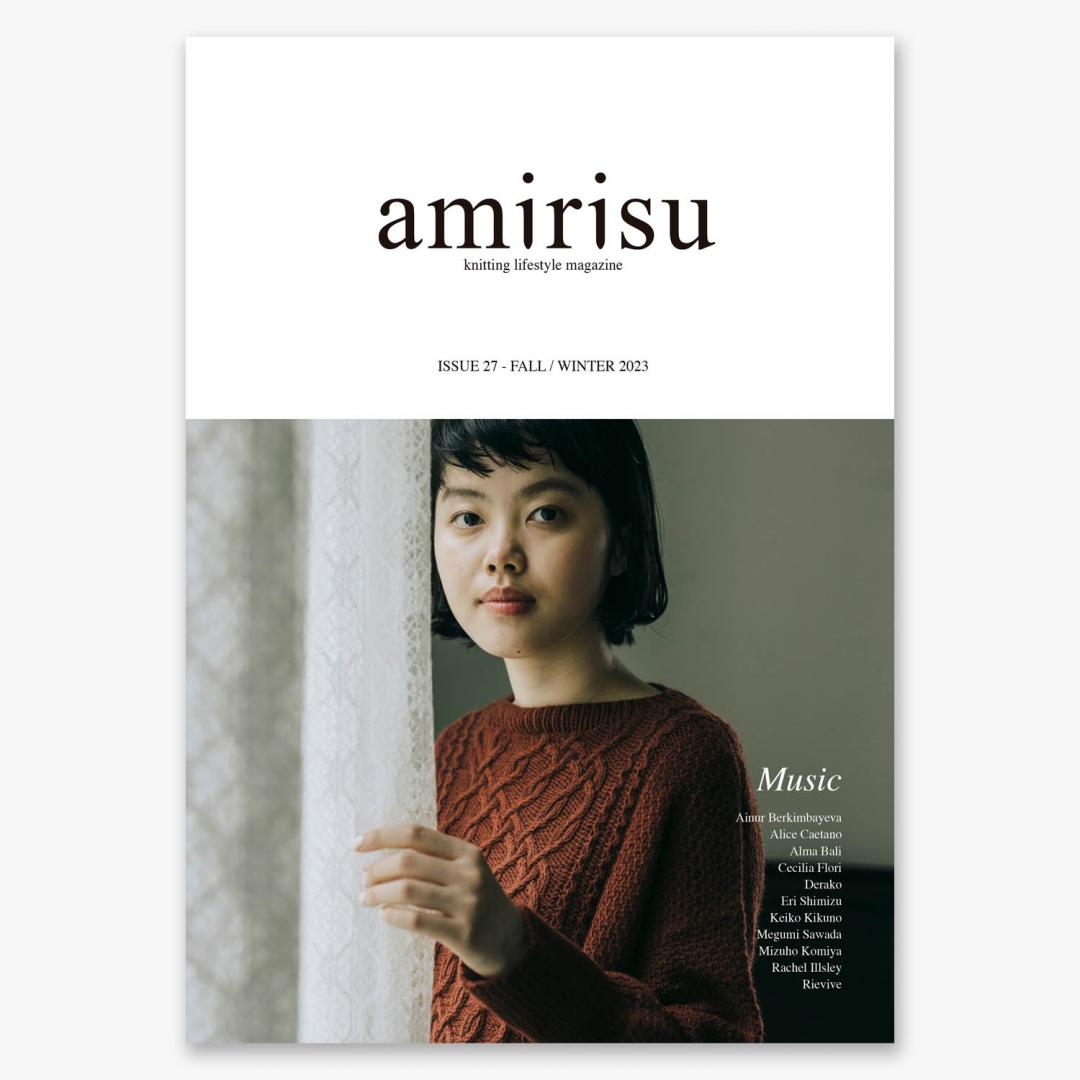 Amirisu HW-AMIRISU-amirisu