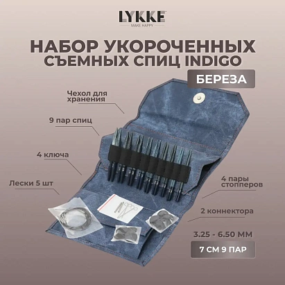 LYKKE pointes d’aiguilles interchangeables Indigo – 3,25 mm / 9 cm