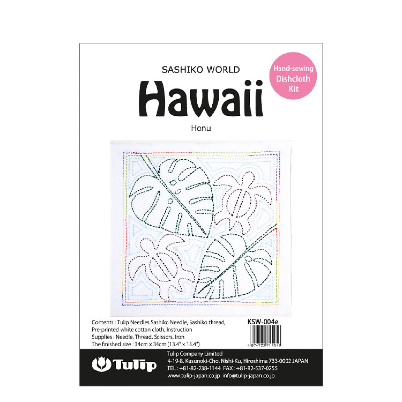 34x34 cm / Hawaii Honu