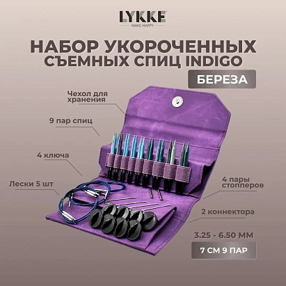 LYKKE pointes d’aiguilles interchangeables Indigo – 3,25 mm / 9 cm